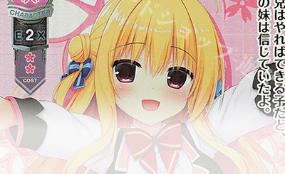SR 四季 ナツメ 販売 | ゆずソフト 3.0 | Lycee Overture通販なら